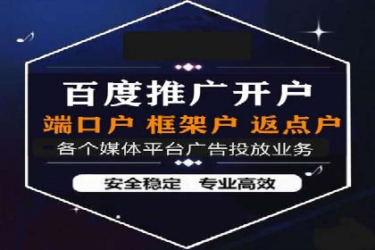 案例分析：SEM账户如何降低成本